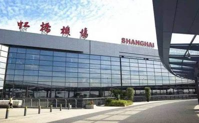 上海虹橋機場擴建工程
